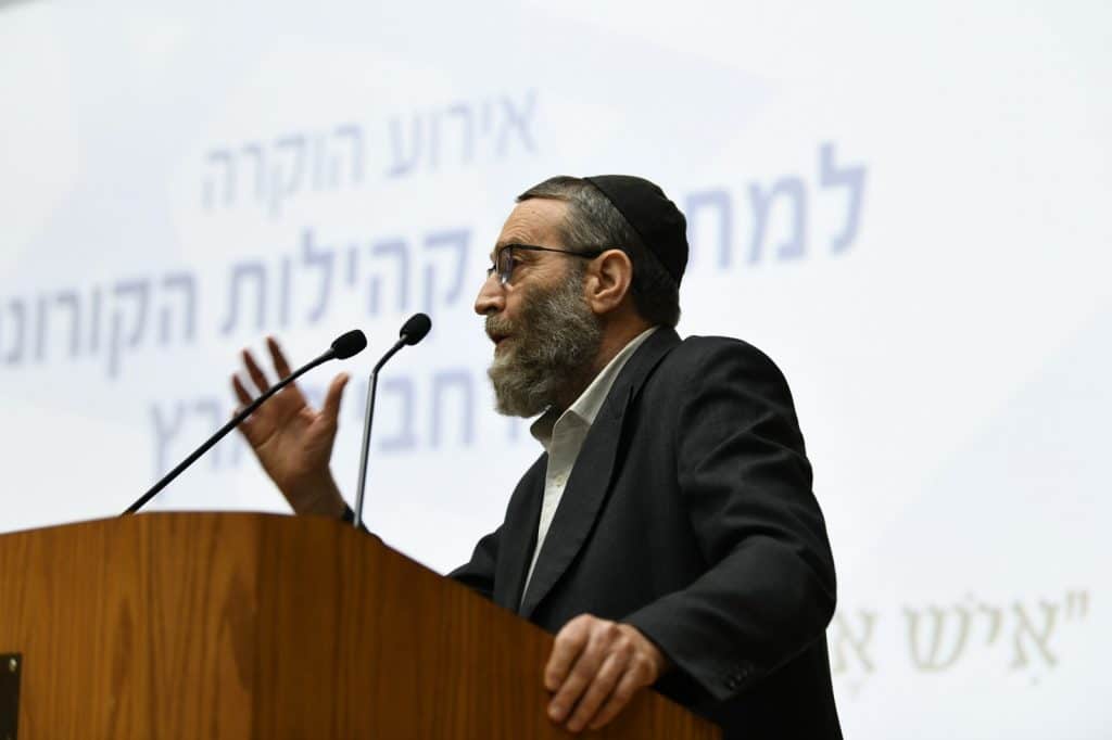 גלריה מסכמת: כנס ההוקרה למתנדבי הקורונה החרדים