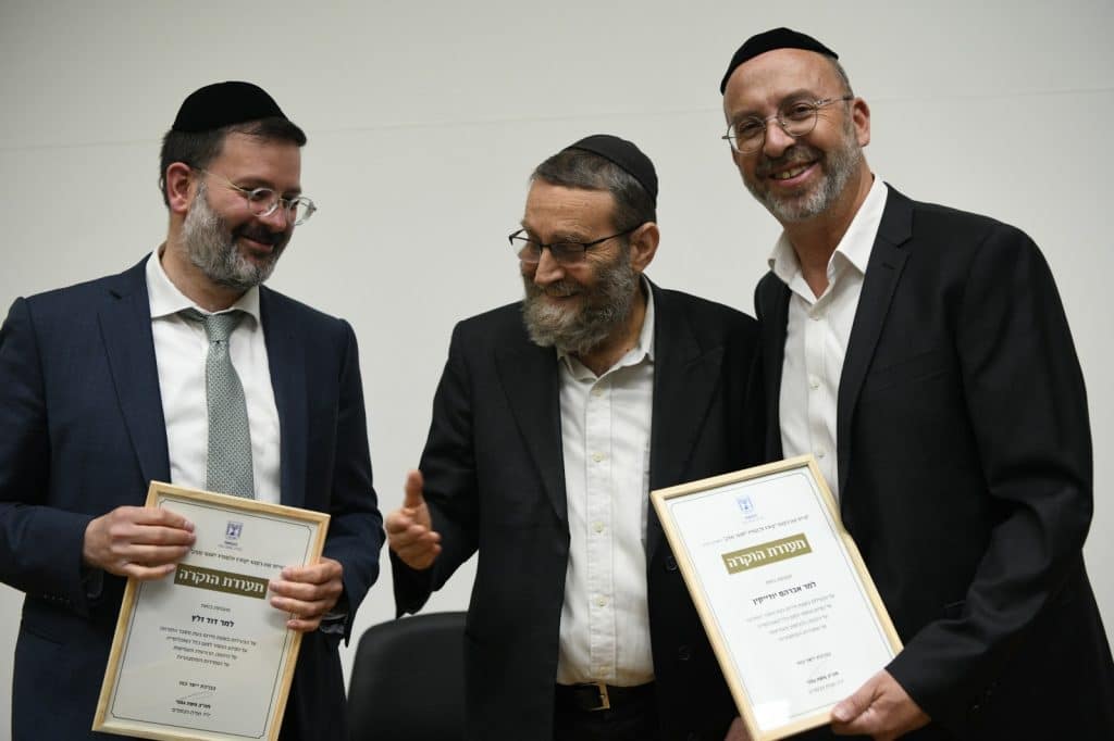 גלריה מסכמת: כנס ההוקרה למתנדבי הקורונה החרדים