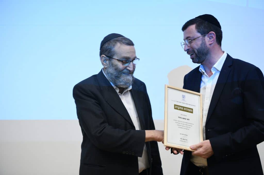 גלריה מסכמת: כנס ההוקרה למתנדבי הקורונה החרדים