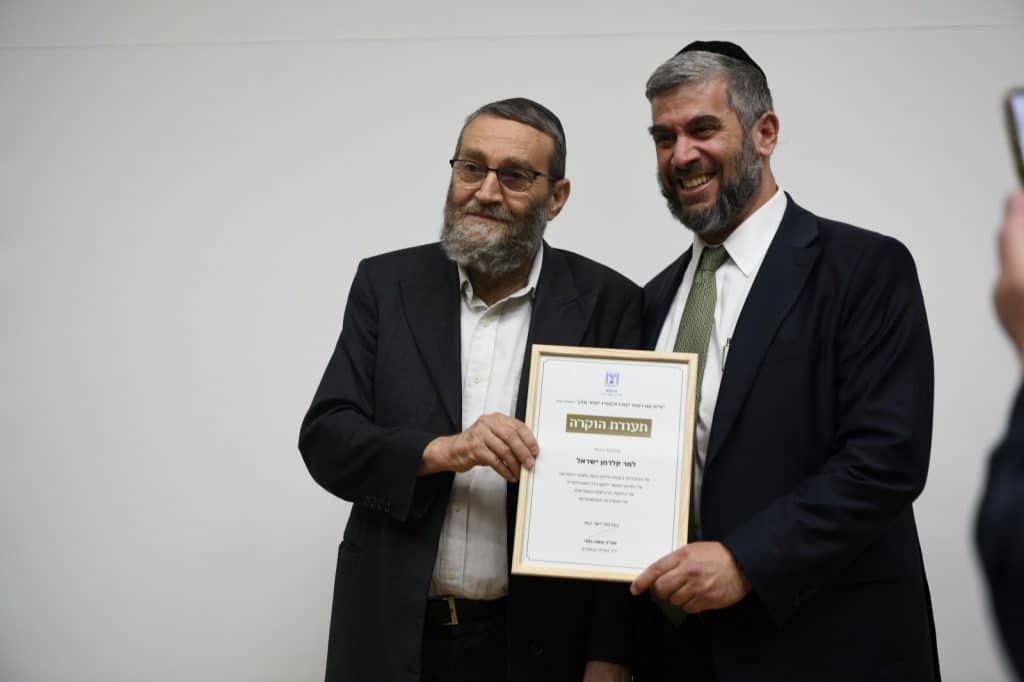 גלריה מסכמת: כנס ההוקרה למתנדבי הקורונה החרדים