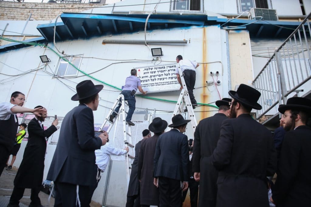 תיעוד: שלט האמונה שהוצב במקום האסון