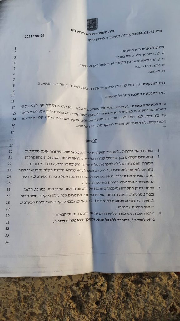 ב'עדה החרדית' זועמים: עצורים ללא אוכל כשר ותפילין