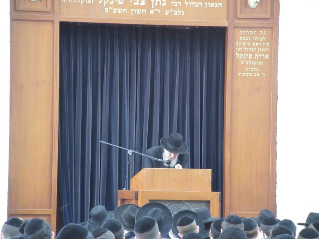 במיר ברכפלד ספדו לבחור חיים ראק ז"ל