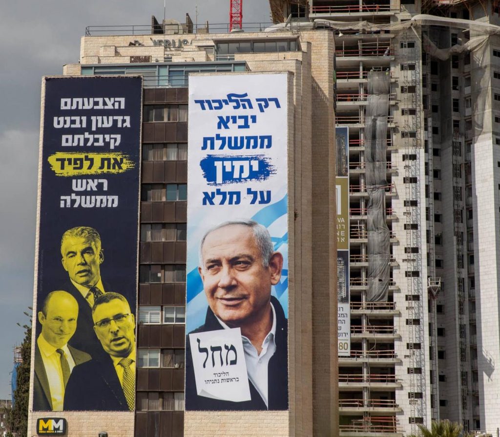 רה"מ בישיבת שרי הליכוד: 'בנט ושקד אחראים להונאה הגדולה מקום המדינה'' • צפו