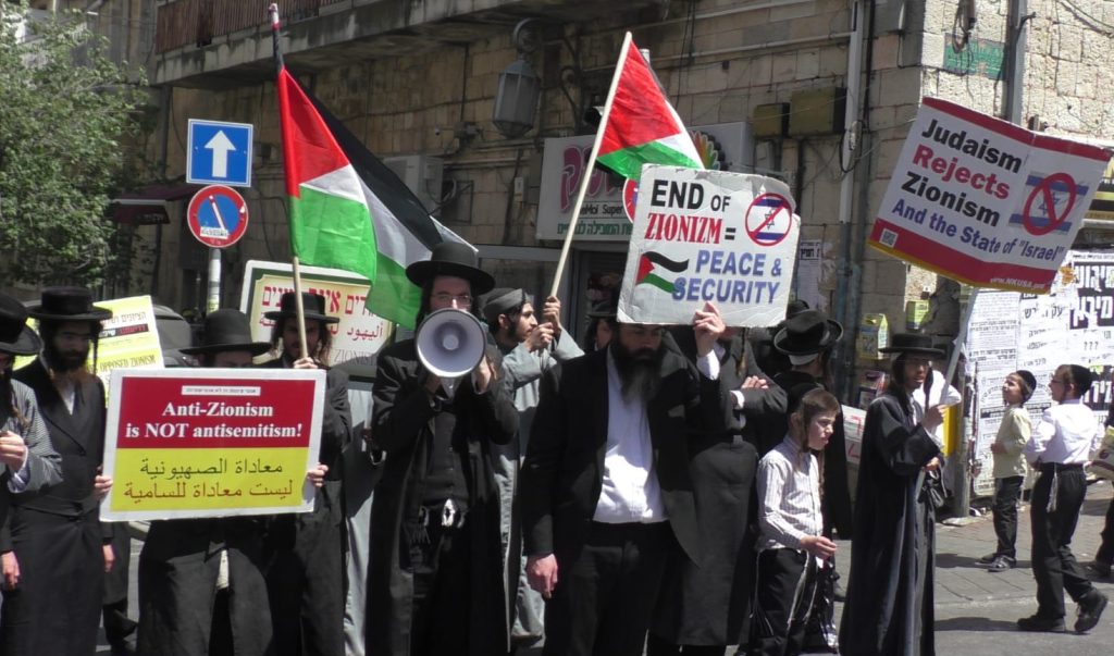 "סולידריות" במאה שערים: הפגנת תמיכה בפלסטינים • צפו