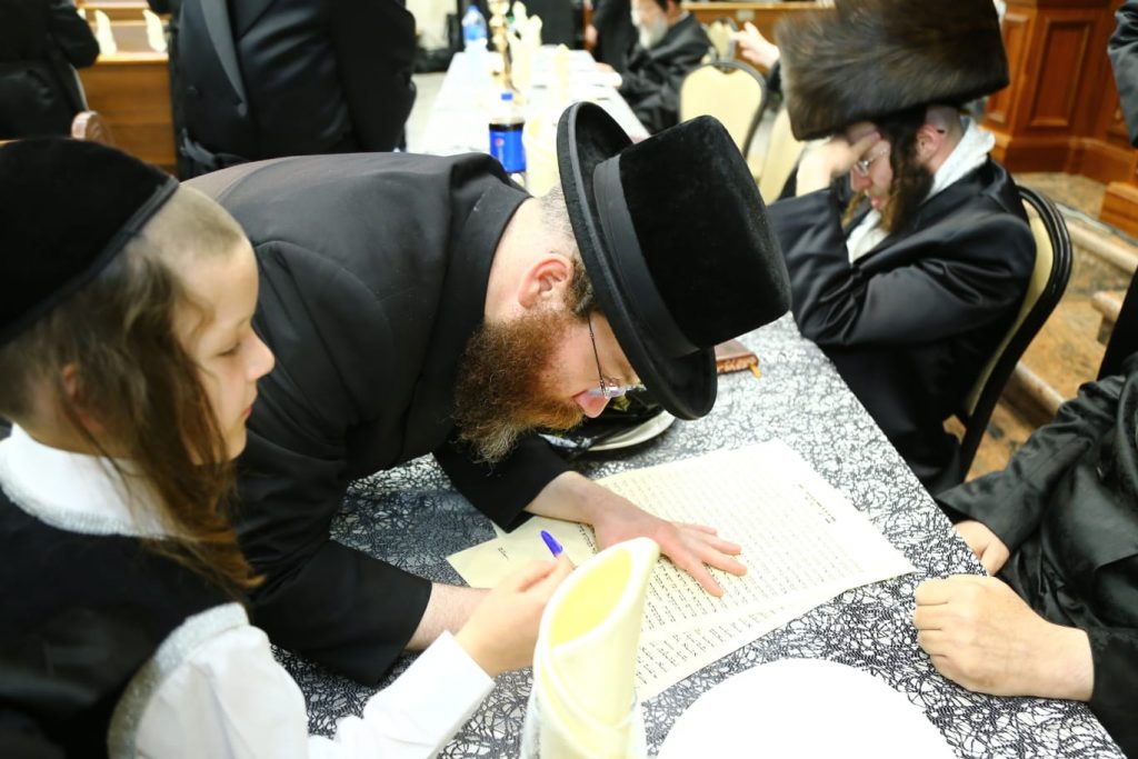 שמחת בית קרית צאנז – ראמחמסטריווקא