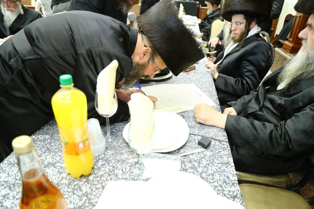 שמחת בית קרית צאנז – ראמחמסטריווקא