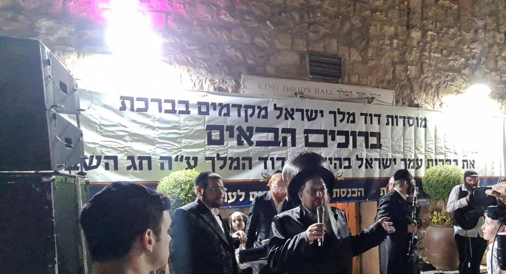 צפו: מאות השתתפו בהילולא המסורתית בקבר דוד המלך