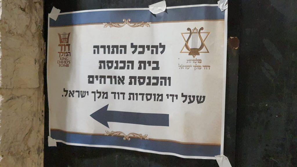 צפו: מאות השתתפו בהילולא המסורתית בקבר דוד המלך