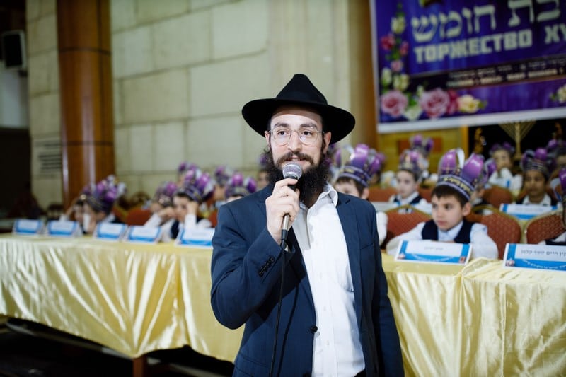 מסיבת חומש לתלמידי כיתה א' בתלמוד תורה "חדר מנחם" במוסקבה