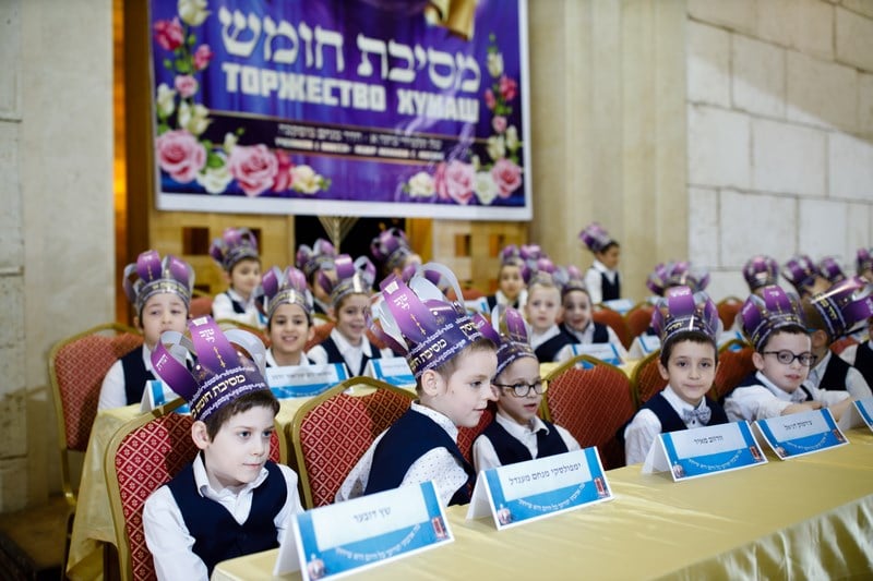 מסיבת חומש לתלמידי כיתה א' בתלמוד תורה "חדר מנחם" במוסקבה