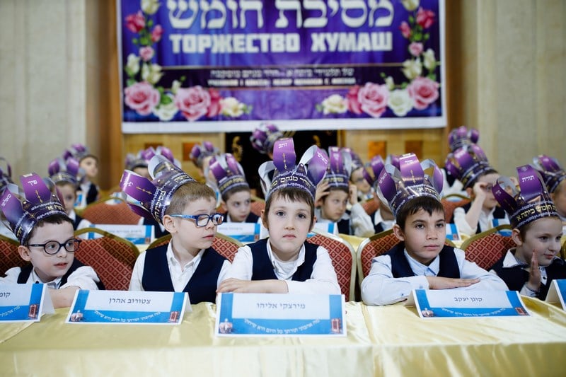מסיבת חומש לתלמידי כיתה א' בתלמוד תורה "חדר מנחם" במוסקבה