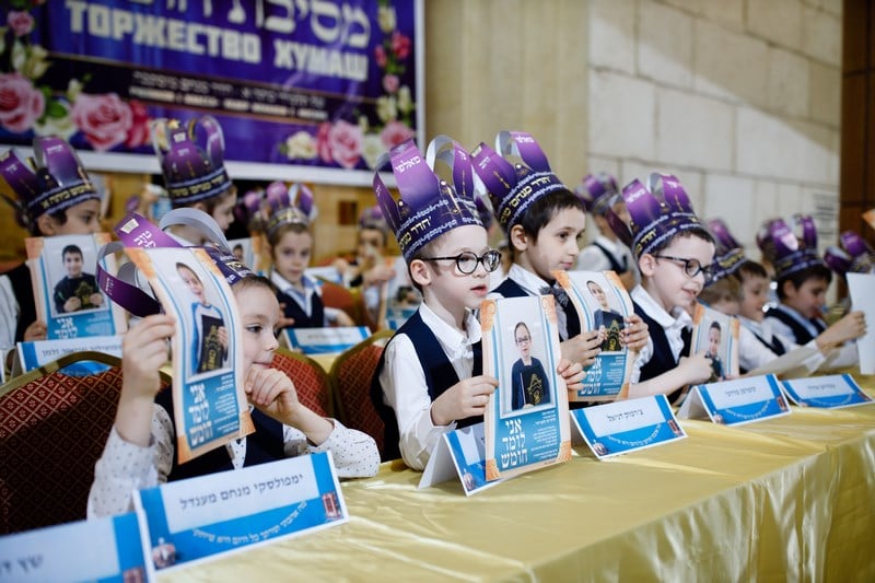 מסיבת חומש לתלמידי כיתה א' בתלמוד תורה "חדר מנחם" במוסקבה