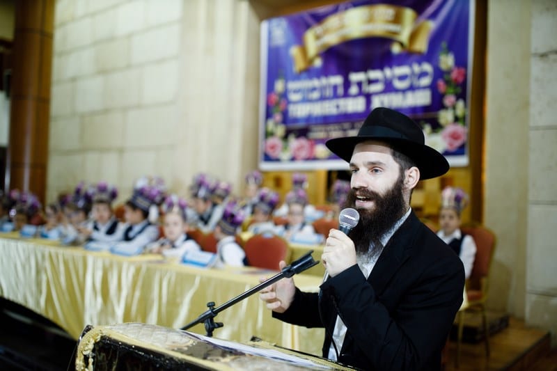 מסיבת חומש לתלמידי כיתה א' בתלמוד תורה "חדר מנחם" במוסקבה