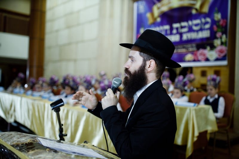 מסיבת חומש לתלמידי כיתה א' בתלמוד תורה "חדר מנחם" במוסקבה