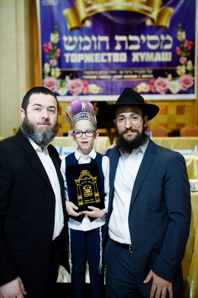 מסיבת חומש לתלמידי כיתה א' בתלמוד תורה "חדר מנחם" במוסקבה