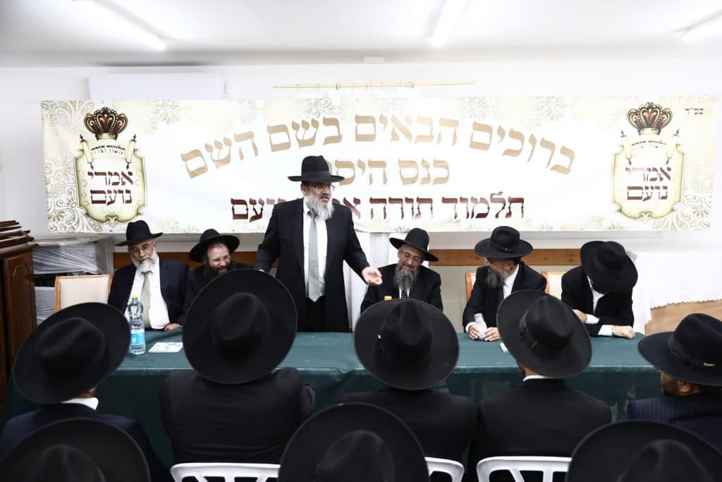 בכינוס מיוחד: הת"ת הספרדי הוקם ברמת בית שמש ד'