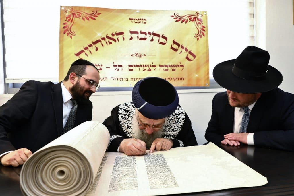 שישו ושמחו לכבוד התורה: הכנסת ספר תורה לישיבה לצעירים בתל ציון