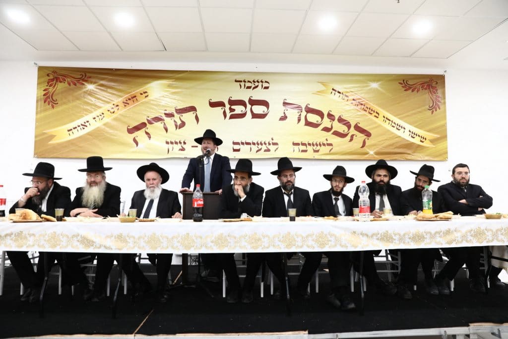 שישו ושמחו לכבוד התורה: הכנסת ספר תורה לישיבה לצעירים בתל ציון