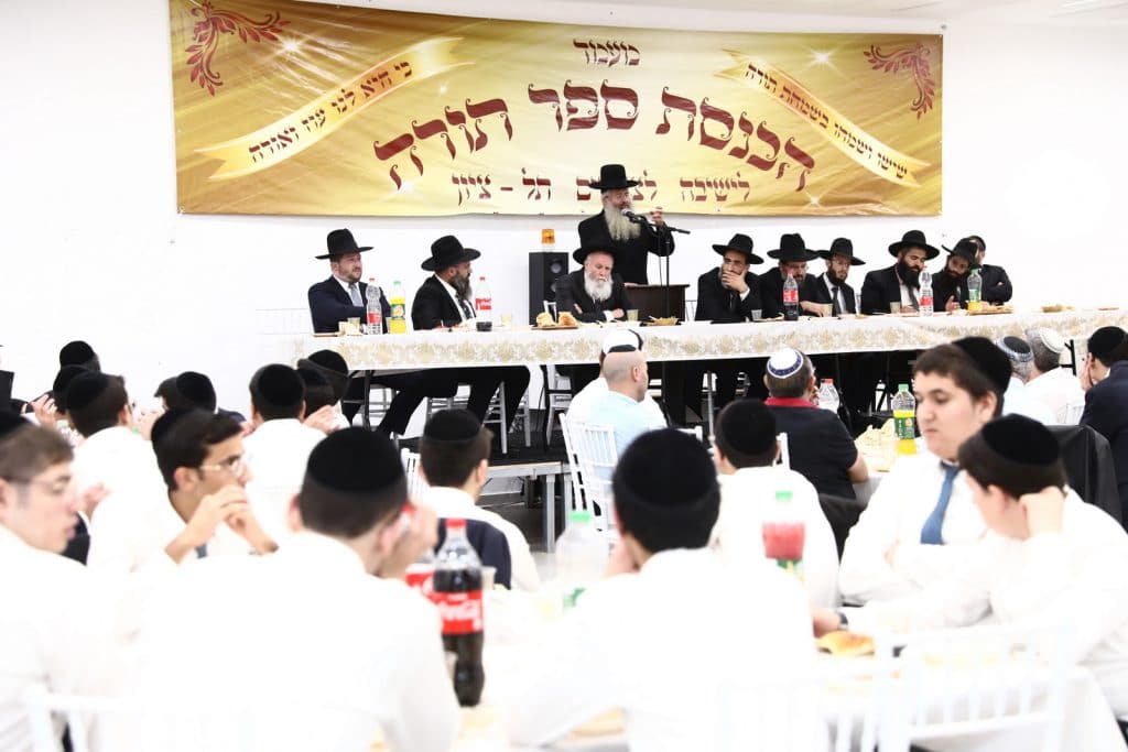 שישו ושמחו לכבוד התורה: הכנסת ספר תורה לישיבה לצעירים בתל ציון