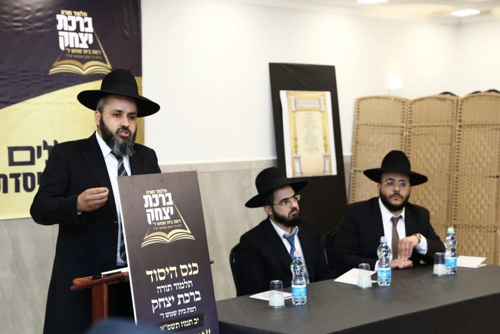 הגר"ש זעפראני ייסד ת"ת ע"ש אביו