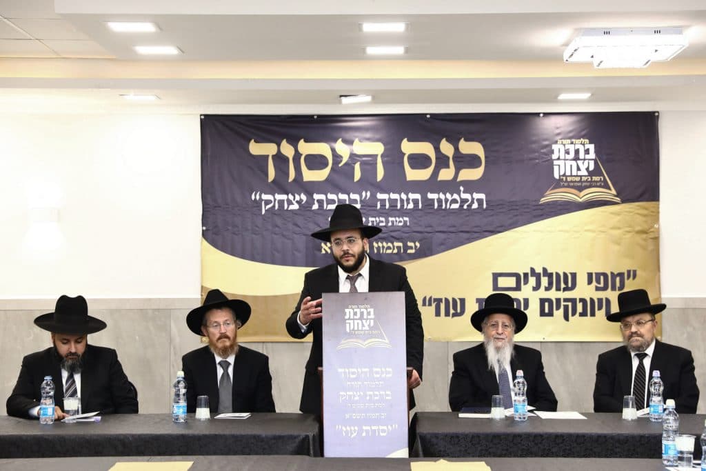 הגר"ש זעפראני ייסד ת"ת ע"ש אביו