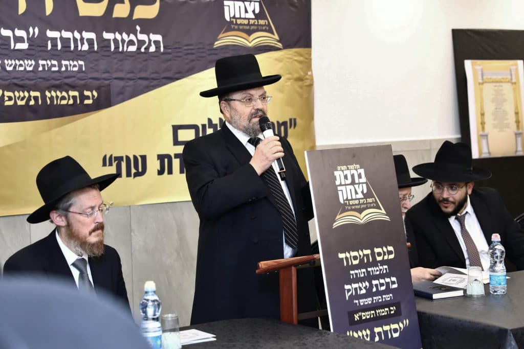 הגר"ש זעפראני ייסד ת"ת ע"ש אביו