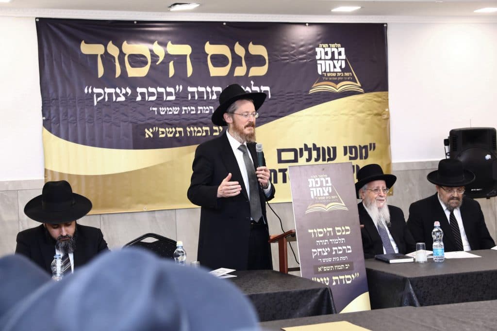 הגר"ש זעפראני ייסד ת"ת ע"ש אביו