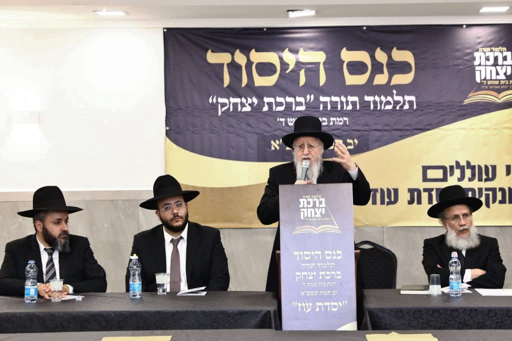 הגר"ש זעפראני ייסד ת"ת ע"ש אביו