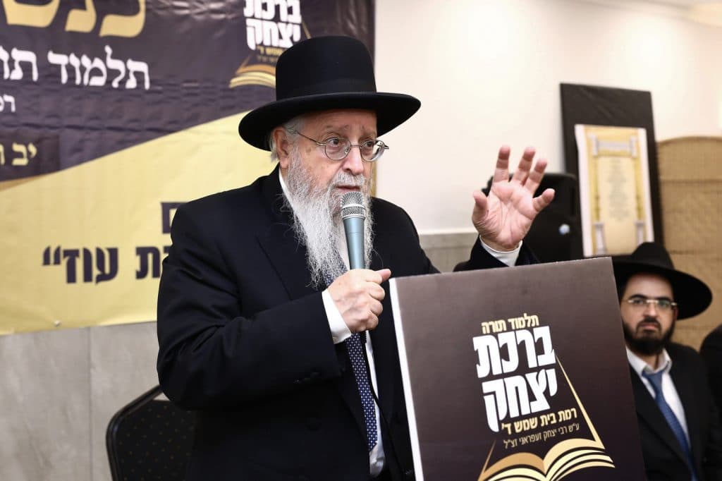 הגר"ש זעפראני ייסד ת"ת ע"ש אביו