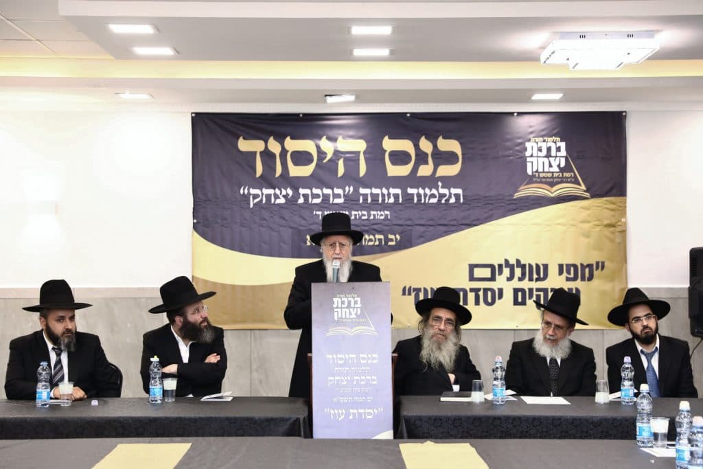 הגר"ש זעפראני ייסד ת"ת ע"ש אביו