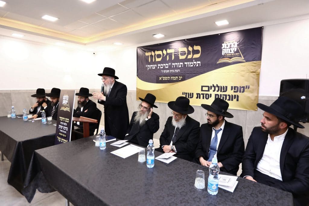 הגר"ש זעפראני ייסד ת"ת ע"ש אביו