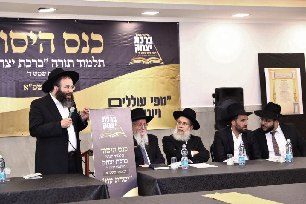 הגר"ש זעפראני ייסד ת"ת ע"ש אביו