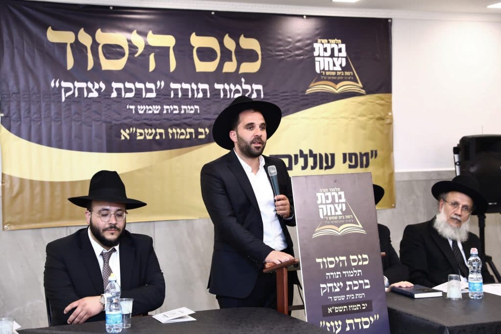 הגר"ש זעפראני ייסד ת"ת ע"ש אביו