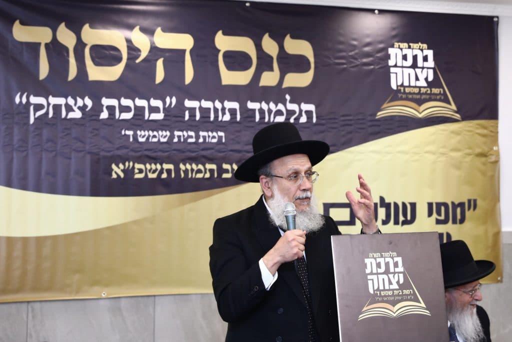 הגר"ש זעפראני ייסד ת"ת ע"ש אביו