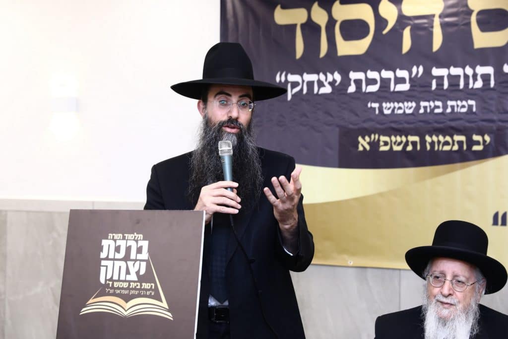 הגר"ש זעפראני ייסד ת"ת ע"ש אביו