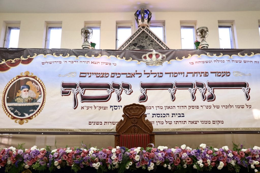 הגר"מ צדקה ב'יזדים': "באים לכוללים לביקורות, רוצים להצר צעדינו"