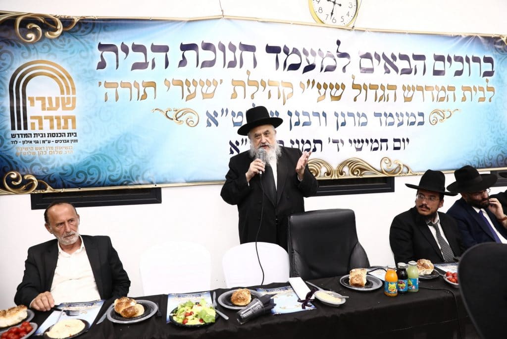 הגר"ש בעדני חנך את בית המדרש הספרדי הראשון בשכונת גני איילון