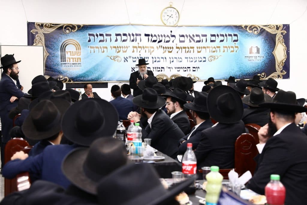 הגר"ש בעדני חנך את בית המדרש הספרדי הראשון בשכונת גני איילון