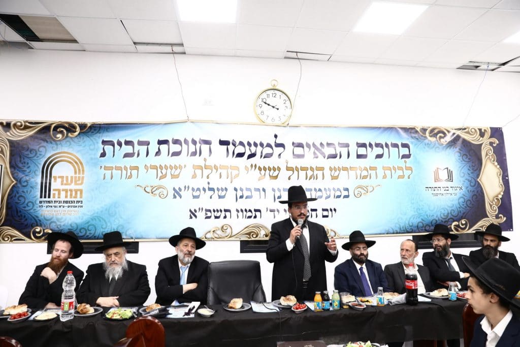 הגר"ש בעדני חנך את בית המדרש הספרדי הראשון בשכונת גני איילון