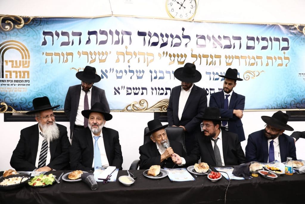 הגר"ש בעדני חנך את בית המדרש הספרדי הראשון בשכונת גני איילון