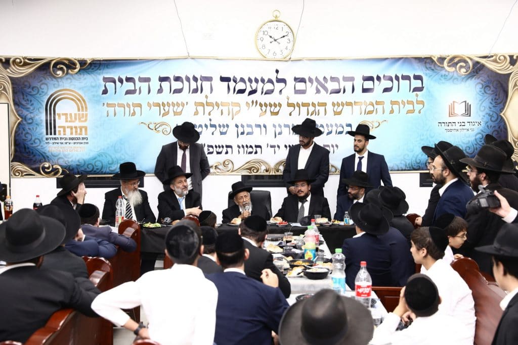 הגר"ש בעדני חנך את בית המדרש הספרדי הראשון בשכונת גני איילון