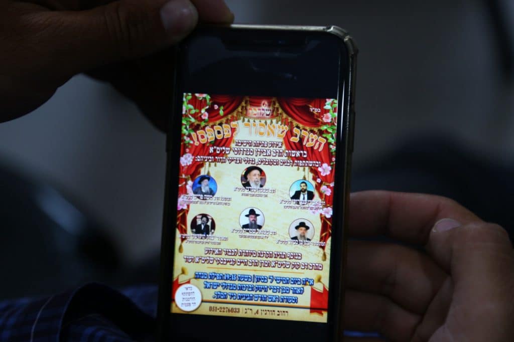 ישיבה גדולה לבעלי תשובה, הוקמה בלב רמת גן