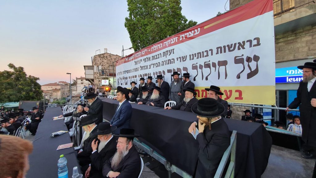 תיעוד: עצרת האלפים של העדה החרדית