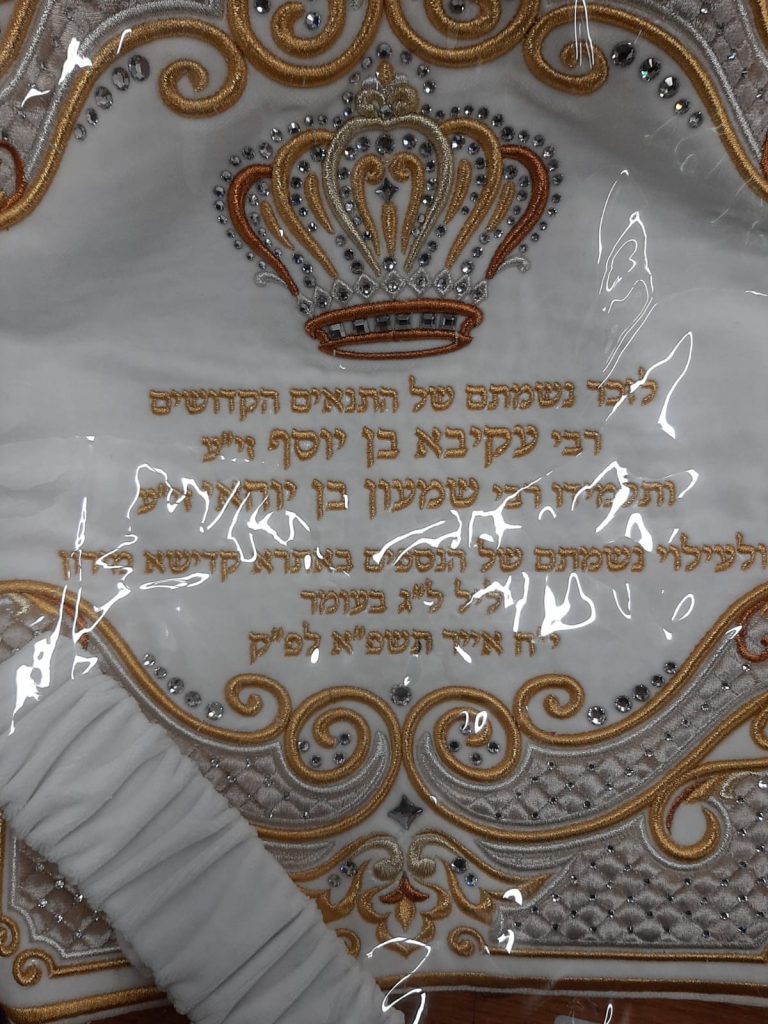 במונסי הכניסו ספר תורה עם שמות כל הנספים