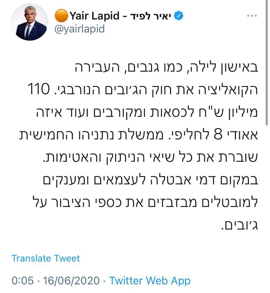 מוסר כפול: יותר מחצי מחברי הקואליציה יכהנו בממשלה