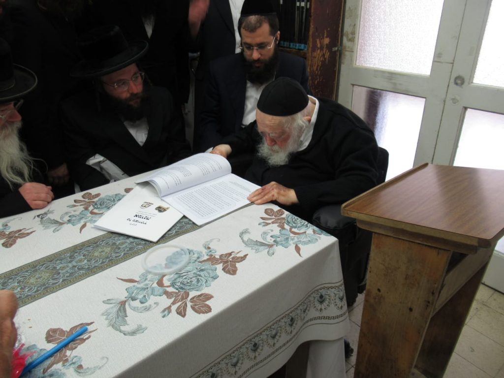 ראש ישיבת 'חיי תורה' עלה לגדו"י עם ספר ה"חבורות" שנכתב ע"י הבחורים