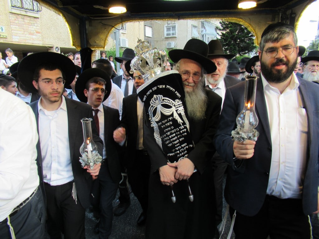 מעמד הכנסת ספר תורה לע"נ הנער משה ביסטריצר זצ"ל