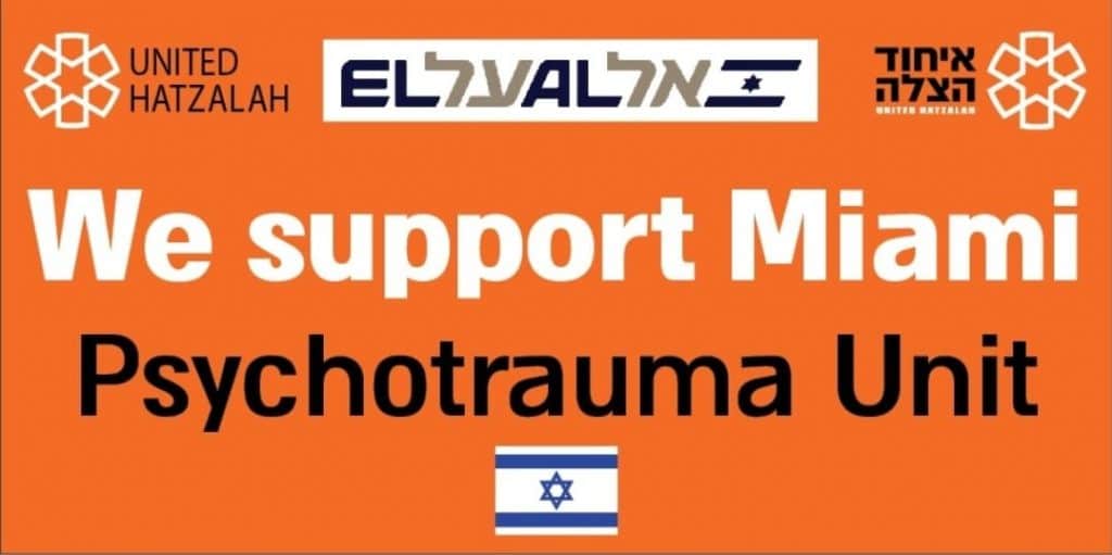 משלחות זק"א ואיחוד הצלה יצאו לזירת האסון במיאמי