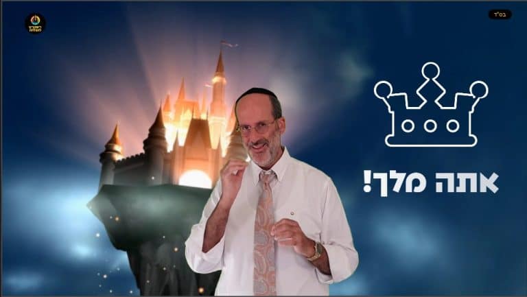 אתה מלך – על מלכים ומלוכה השבוע בטיפ להצלחה